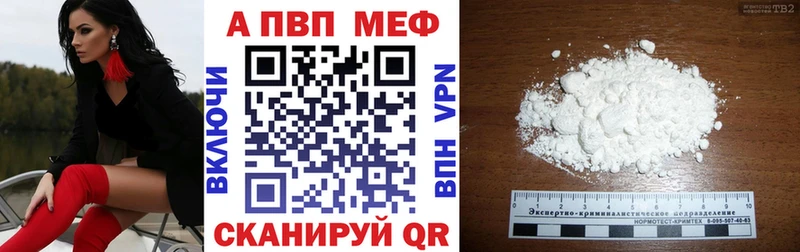Купить наркотики цена Курск Псилоцибиновые грибы КОКАИН МЕФ МАРИХУАНА