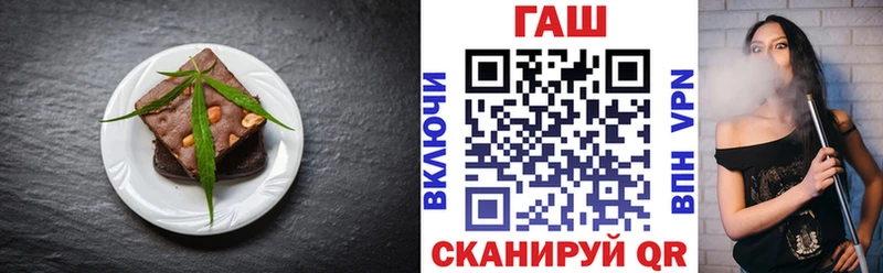 где можно купить   Курск  гидра как зайти  Cannafood марихуана 