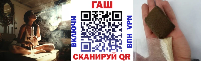 ГАШ гарик  Курск 