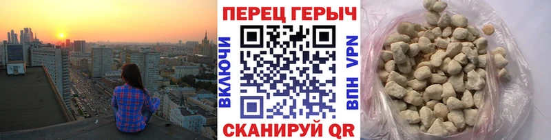 ГЕРОИН хмурый  Курск 