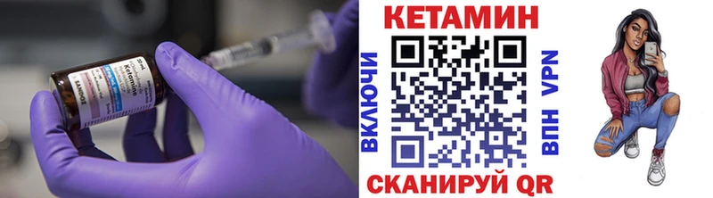 купить наркоту  Курск  Кетамин VHQ 