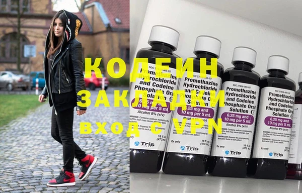 амфетамин Аркадак