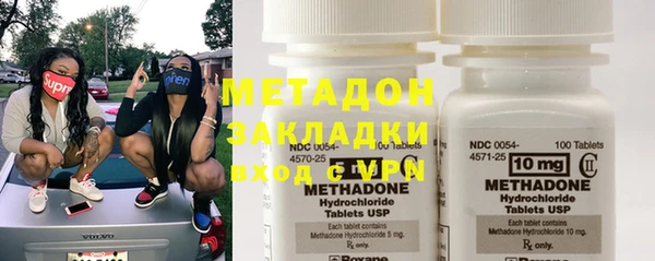 каннабис Армянск