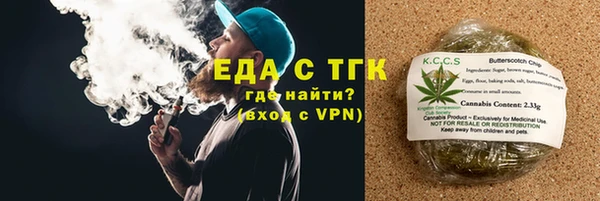 амфетамин Балахна