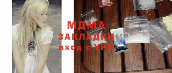 каннабис Армянск