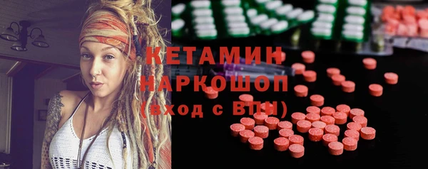 амфетамин Аркадак