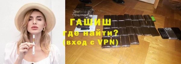 молекула духа Арсеньев