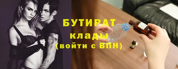 молекула духа Арсеньев