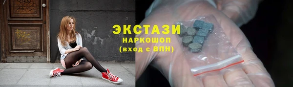 амфетамин Аркадак