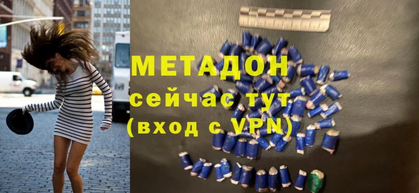 молекула духа Арсеньев