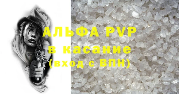 амфетамин Аркадак