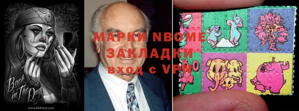 амфетамин Аркадак
