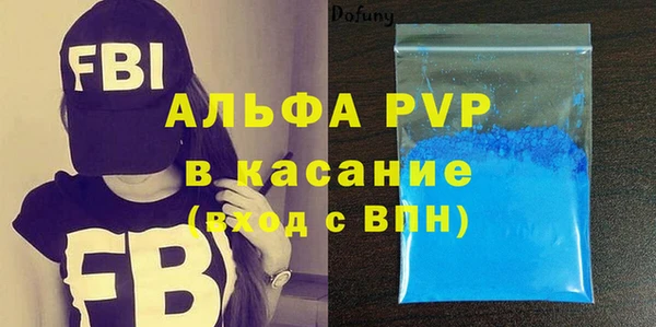 амфетамин Аркадак