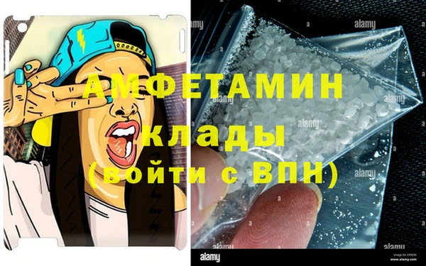 каннабис Армянск