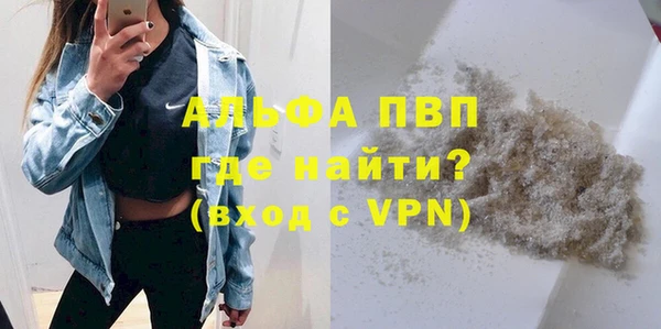 амфетамин Аркадак