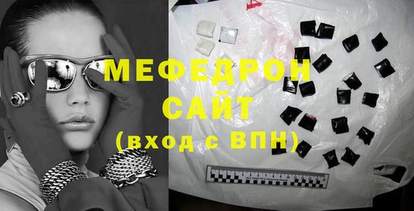 амфетамин Аркадак