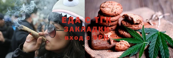 каннабис Армянск