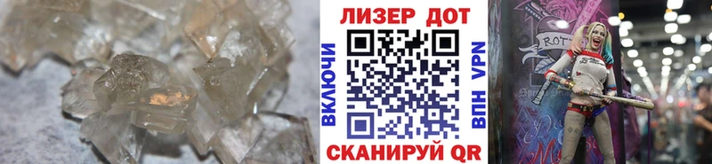 ЛСД экстази кислота  blacksprut ссылки  Курск  купить наркотик 