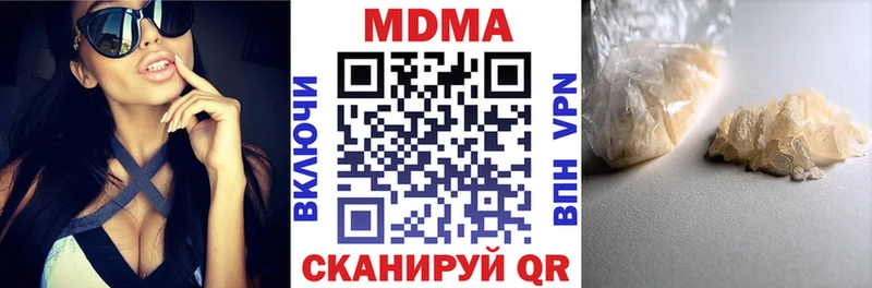 МДМА VHQ  где купить наркотик  Курск 