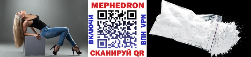 цена   Курск  МЯУ-МЯУ мука 