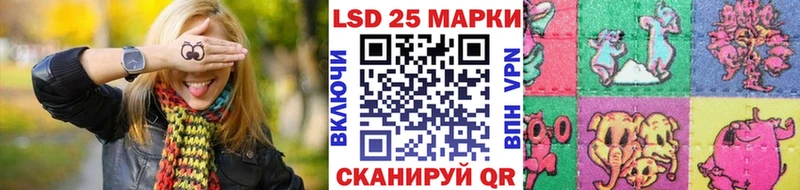 Марки NBOMe 1,5мг  Курск 
