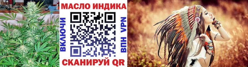 OMG   наркошоп  Курск  Дистиллят ТГК вейп 