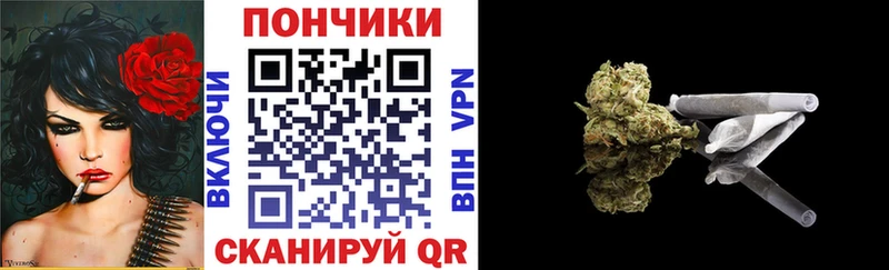 Бошки Шишки Bruce Banner  Курск 